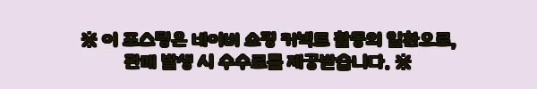 이해관계문구