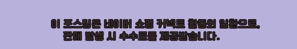 이해관계문구