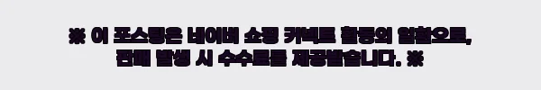 이해관계문구