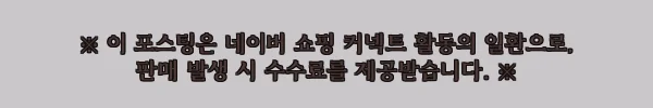 이해관계문구