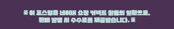 이해관계문구