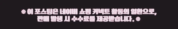 이해관계문구