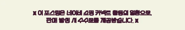 이해관계문구
