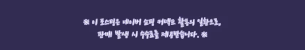 이해관계문구