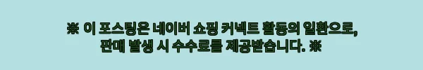 이해관계문구
