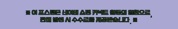 이해관계문구