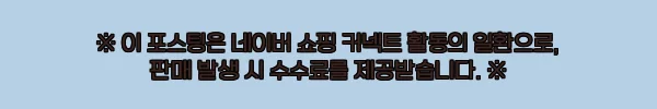이해관계문구