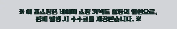 이해관계문구