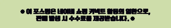 이해관계문구