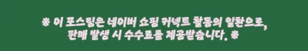 이해관계문구