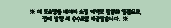 이해관계문구