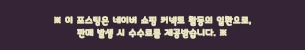 이해관계문구