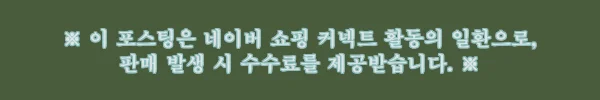 이해관계문구