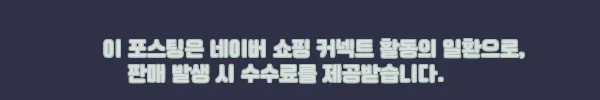이해관계문구