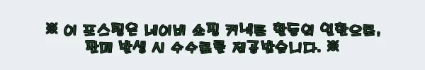 이해관계문구