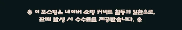 이해관계문구