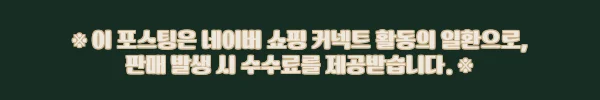 이해관계문구
