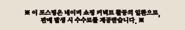 이해관계문구