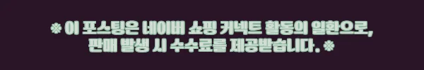이해관계문구