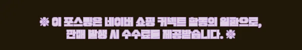 이해관계문구