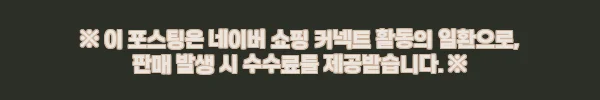 이해관계문구