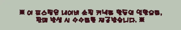 이해관계문구