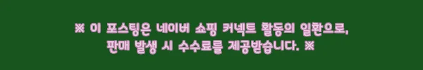 이해관계문구
