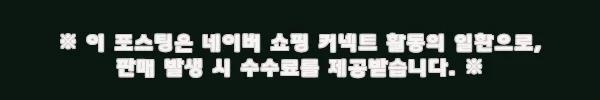 이해관계문구