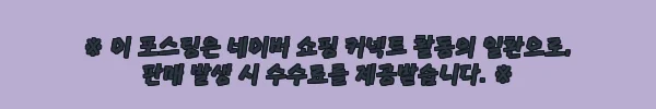 이해관계문구