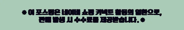 이해관계문구