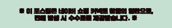 이해관계문구