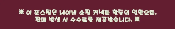 이해관계문구