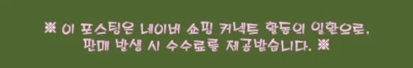 이해관계문구