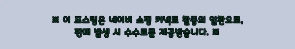 이해관계문구
