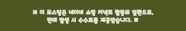 이해관계문구