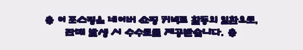 이해관계문구