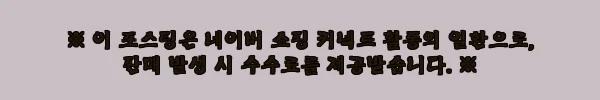 이해관계문구