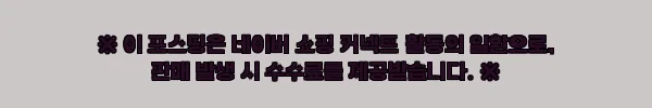 이해관계문구