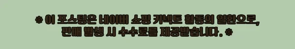 이해관계문구