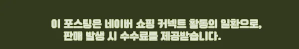 이해관계문구
