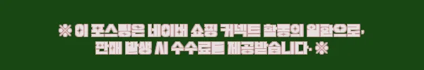 이해관계문구