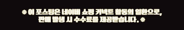 이해관계문구