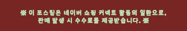 이해관계문구