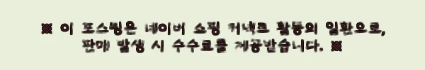 이해관계문구