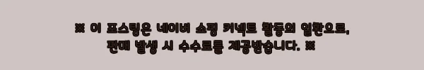 이해관계문구