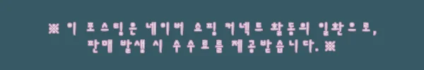 이해관계문구