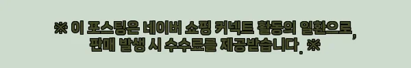 이해관계문구
