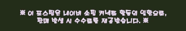 이해관계문구