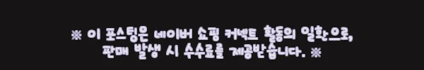 이해관계문구