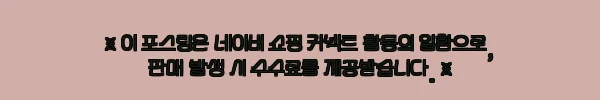이해관계문구